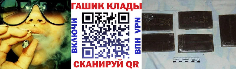 Купить наркоту Белозерск АМФ Меф ГАШ Codein Галлюциногенные грибы A-PVP Бошки Шишки