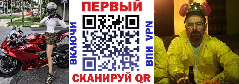 АМФ 97%  закладка  Белозерск 