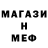 MDMA кристаллы Liubov Kareeva