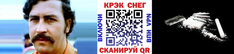 КОКАИН 99%  Белозерск 