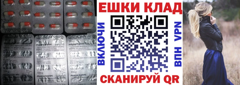 кракен как войти Белозерск Ecstasy Cube магазин продажи