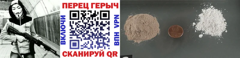 Героин Heroin  Белозерск 