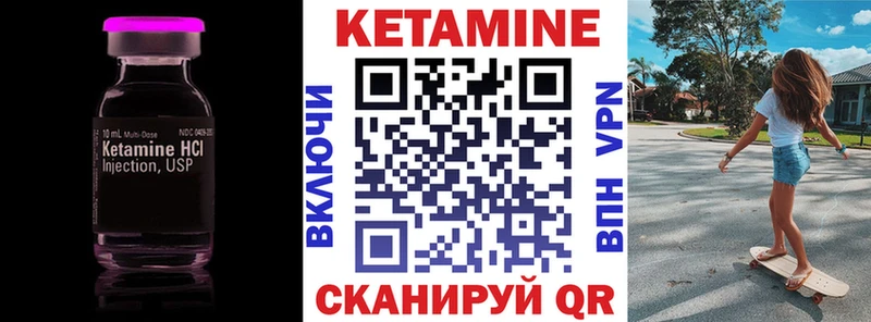 как найти   Белозерск  MEGA маркетплейс  это формула  Кетамин VHQ 