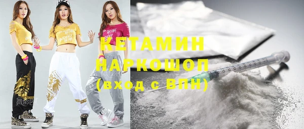 наркотики Армянск