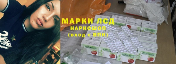наркотики Армянск