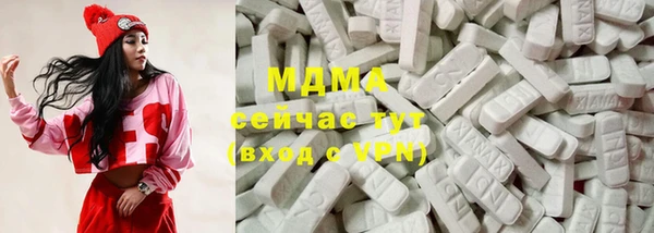 ALPHA-PVP Пестово