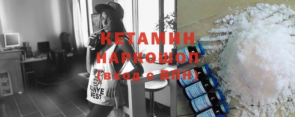 кокаин Аркадак