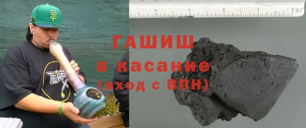 гашик Балахна