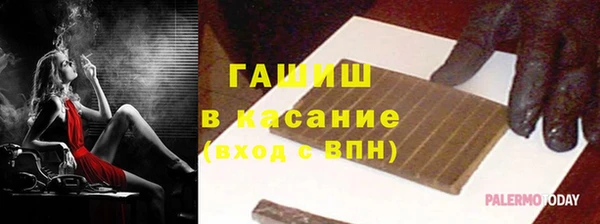 гашик Балахна