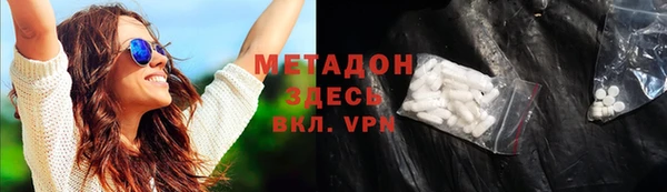 молекула духа Арсеньев