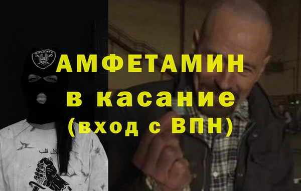 наркотики Армянск