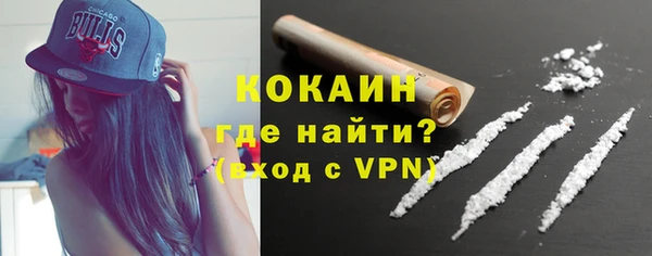 кокаин Аркадак