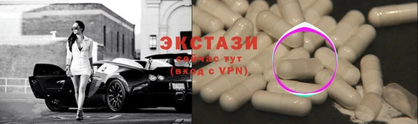 синтетический гашиш Баксан