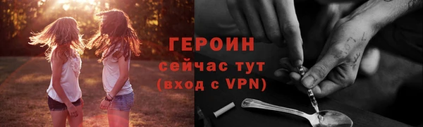 наркотики Армянск