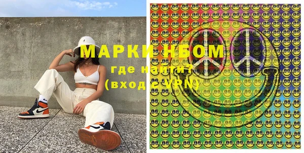 марки nbome Балабаново