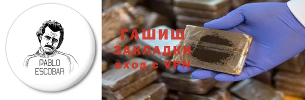 кокаин Аркадак