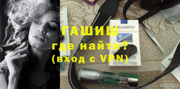 синтетический гашиш Баксан