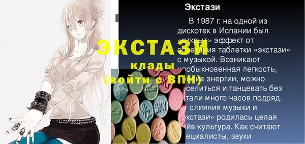 молекула духа Арсеньев