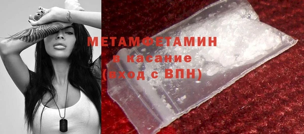марки nbome Балабаново