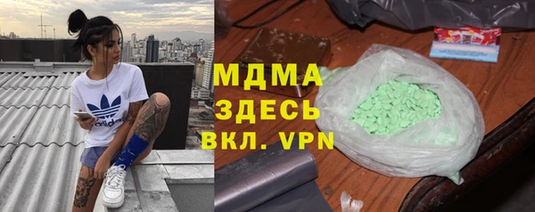 наркотики Армянск