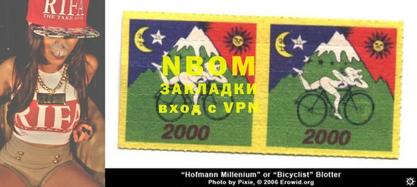 кокаин Аркадак