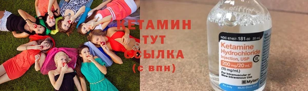 наркотики Армянск
