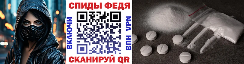 МЕТАМФЕТАМИН Декстрометамфетамин 99.9%  Белозерск 
