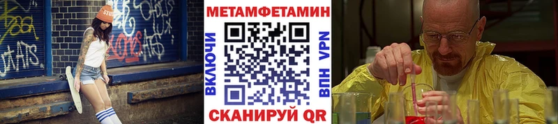 Метамфетамин винт Белозерск