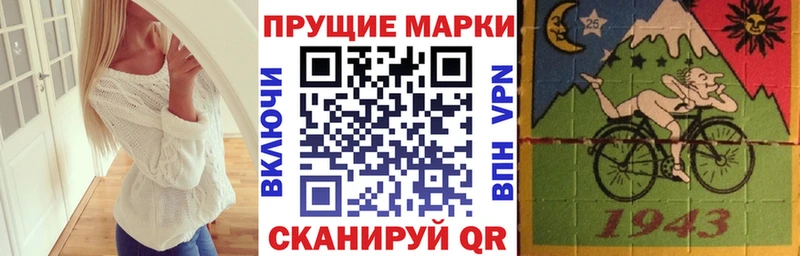 Марки N-bome 1500мкг  Белозерск 