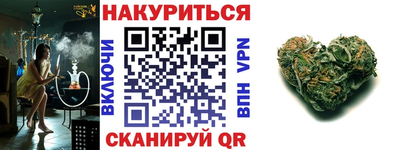 Каннабис конопля  Белозерск 